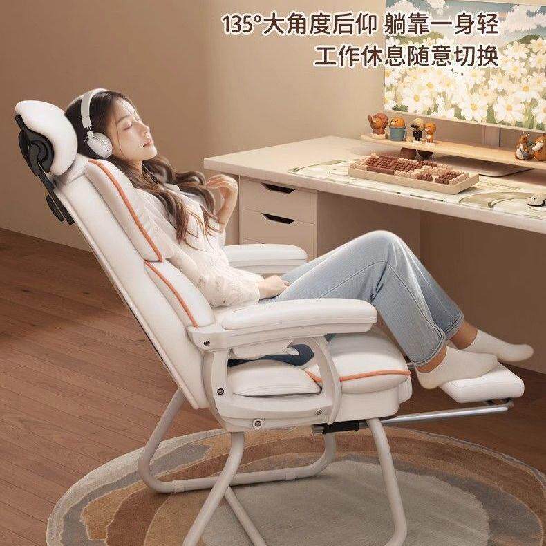 电脑椅子高颜值沙发加厚靠背椅久坐弓形座椅宿舍电竞椅子耐用工厂