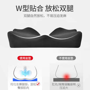 透气夏天凉垫椅垫座垫办公室久坐椅子屁股垫屁垫 坐垫夏季