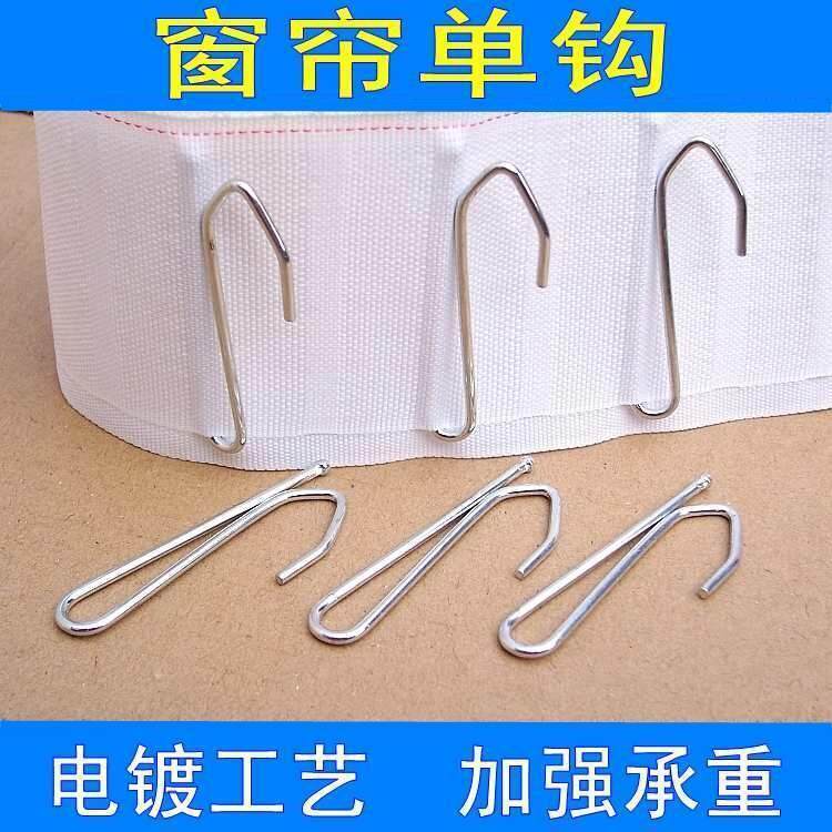 窗帘钩大s钩韩式褶皱窗帘弯钩吊钩加强款电镀不锈厂价