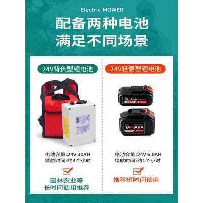 电动割功JAW草机农收割锂电除草型机小多能充电式大功率打草用机