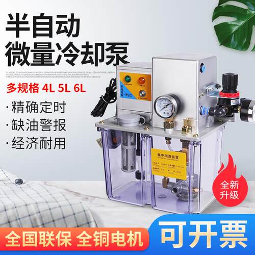 气动润滑泵油气润滑系统微量润滑装置铝型材切割丝锥喷油主轴冷却