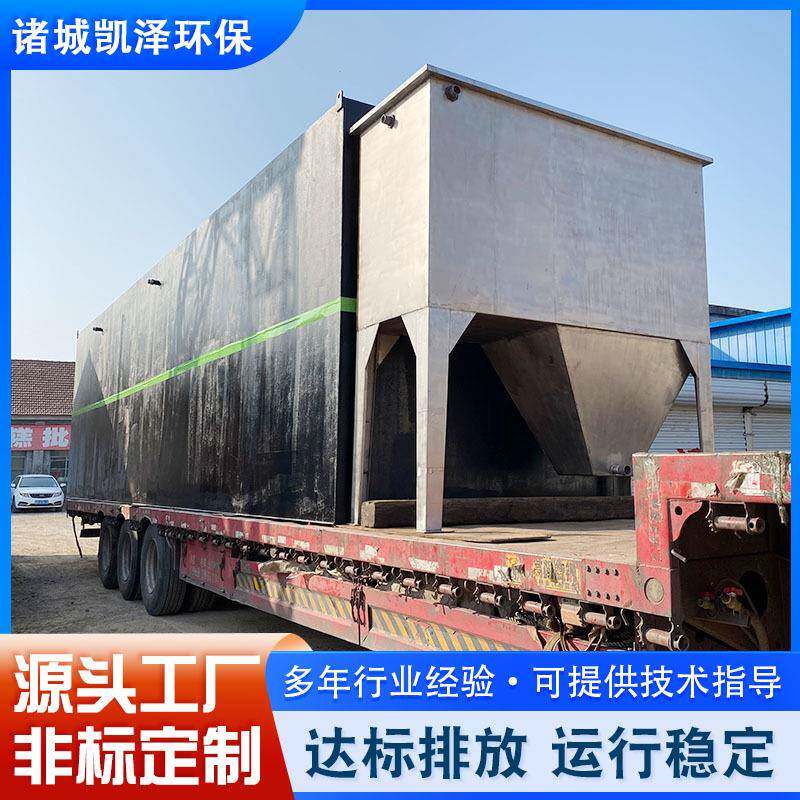 蜂窝斜管混凝一体化沉淀池多种型号工业废水屠宰污水斜管沉淀池