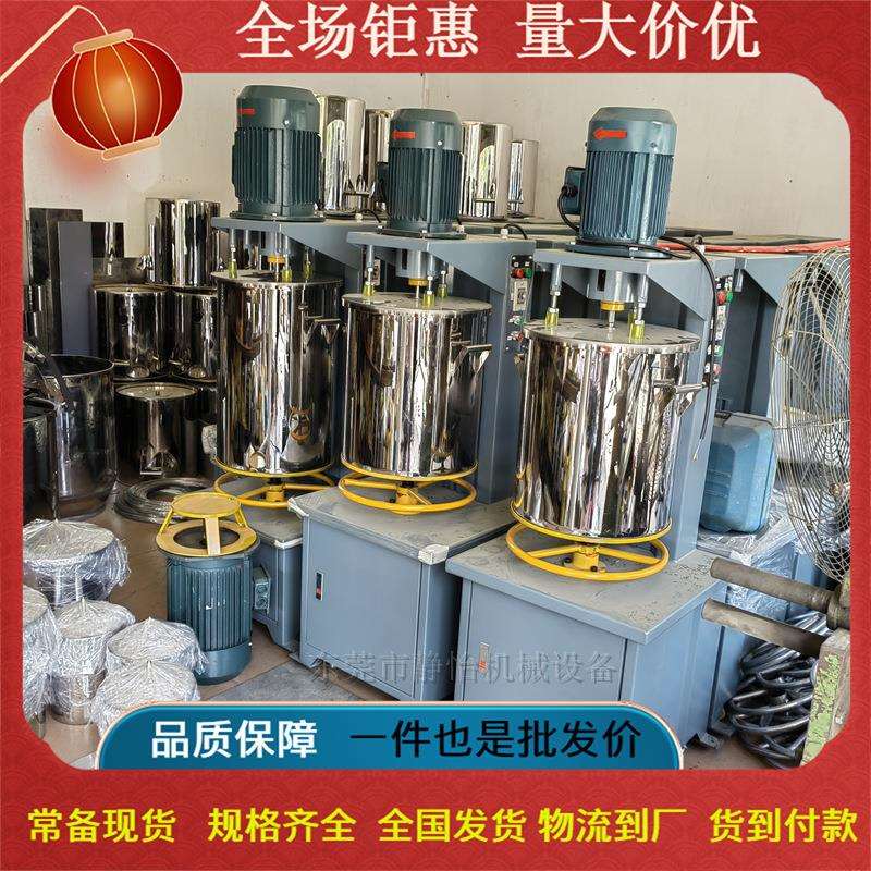 现货20KG颜料不锈钢打粉机 色粉色母高速混合机 染料助剂分散机