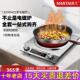 曼太凹面电磁炉炒菜锅一体全套家用大功率3500w节能爆炒多功能灶