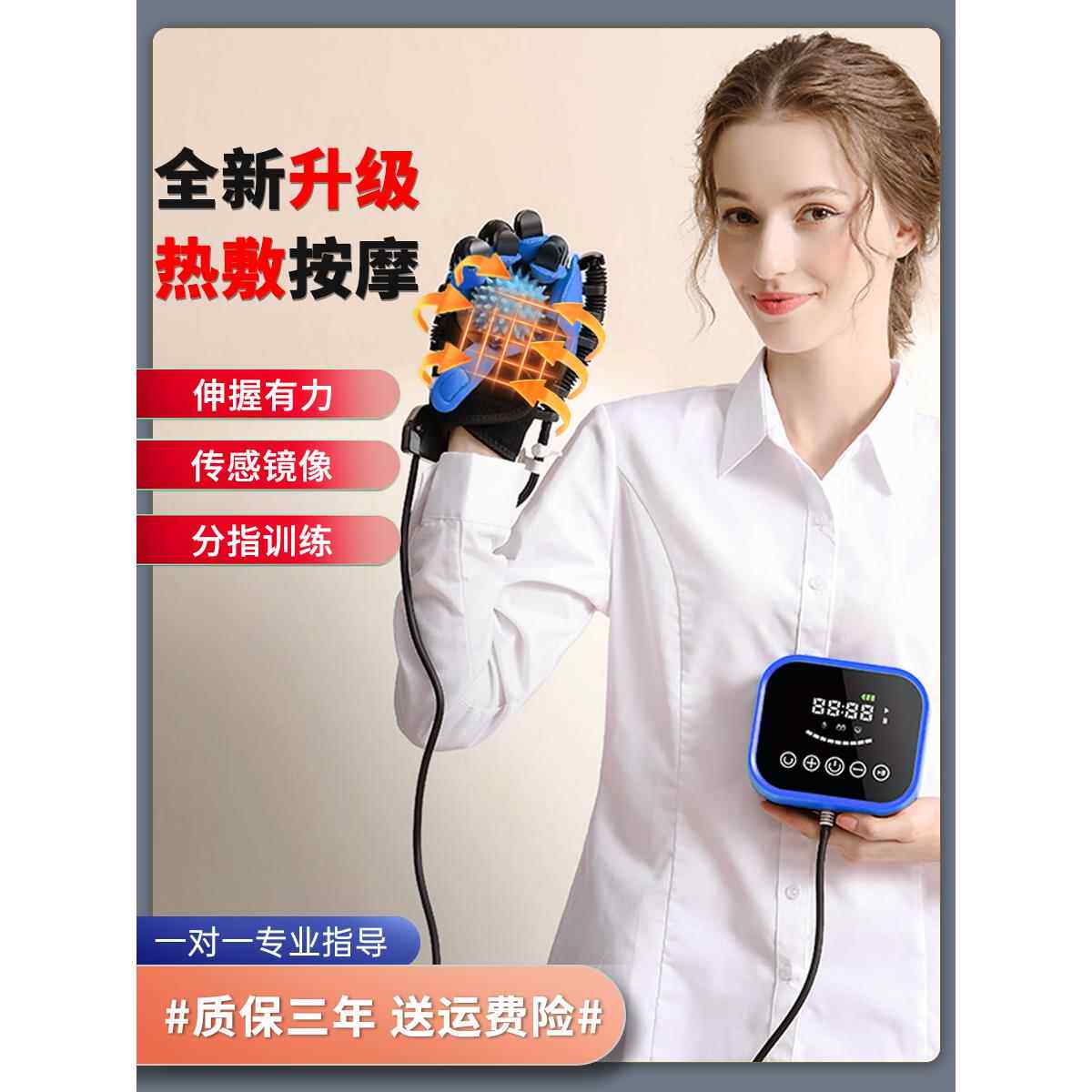 手指康覆训练设备五指中风偏瘫运动屈伸握把展览手功能电动机器人