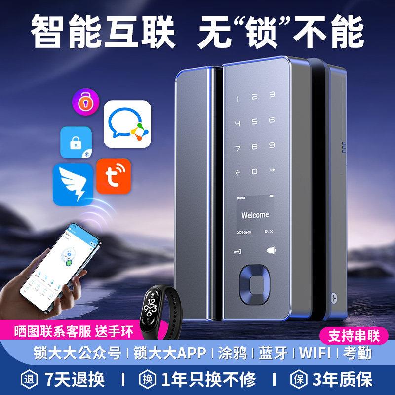 免钻孔办公室玻璃门密码锁指纹锁有框无框木门指纹锁智能门锁