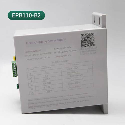 适用林肯电动松闸电源装置EPB110-B2/JYD-EPB-A4帝奥电梯赛奥110V