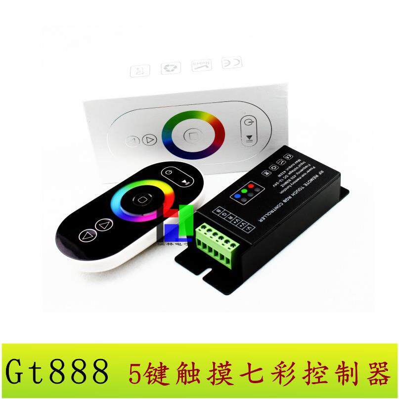GT888新款LED控制器RF五键触摸控制器七彩RGB触摸控制器12V