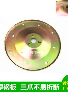 GXV160草坪机加厚圆刀盘HRJ216/196/195割草机联刀器刀片甩刀刀盘