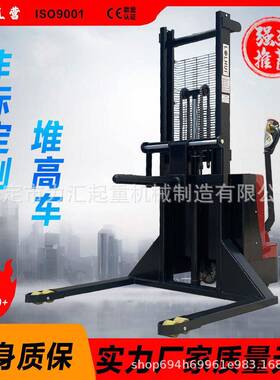 定制全电动叉车步行式1.5吨装卸叉轴机堆车2吨液压铲车升降车