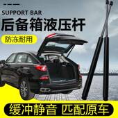 18后备箱尾门引擎盖支撑杆汽车改装 11新速腾机盖液压杆12