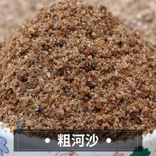 粗沙批發(fā)河沙機(jī)制沙子廠家袋裝 修建筑用砂 廣東工程細(xì)沙裝