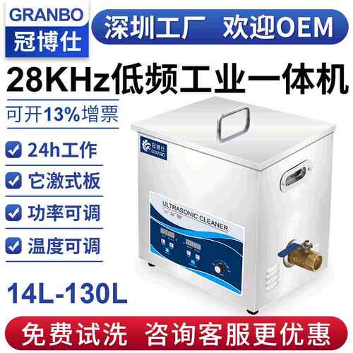 超声波清洗机定时调温工业五金加工件除油除锈一体机智能变频