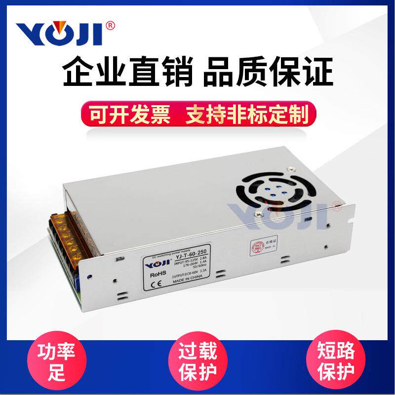 3D打印机电源开关电源工控电源LED调光电源250W0-12V24V36V