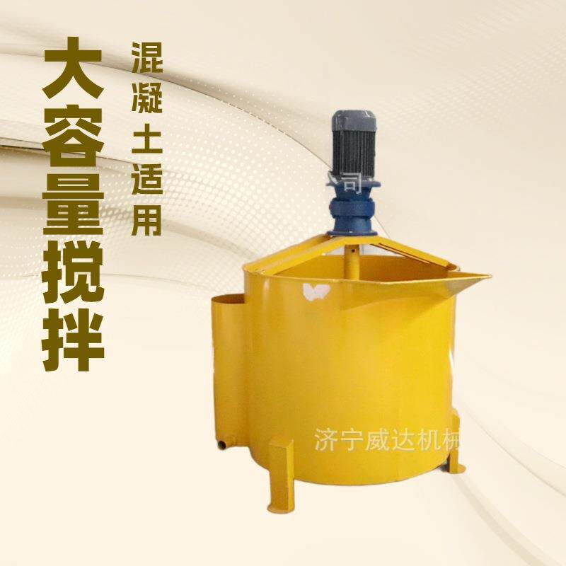 高速制浆机高速制浆搅拌机单双层水泥搅拌桶混泥土搅拌机注浆机