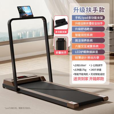新款德国机进口跑步机家用小型走路步身房室内新款家庭可折走叠舒