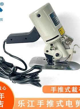 YJ-100B90B手推式电剪刀小型皮革服装圆刀裁剪机裁布切布机