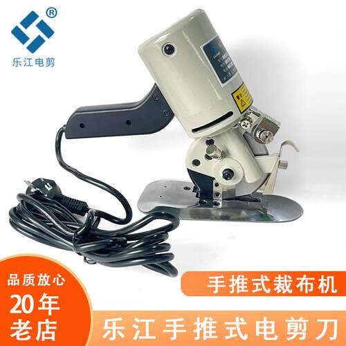 YJ-100B90B手推式电剪刀小型皮革服装圆刀裁剪机裁布切布机
