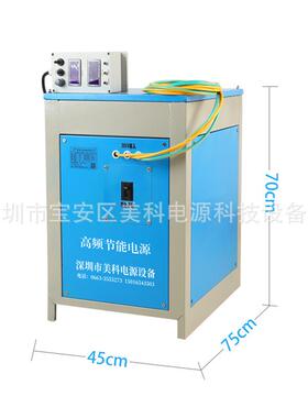 冲美科高精直流稳压可调源脉整流器电度693镀电源高频开关电100A2