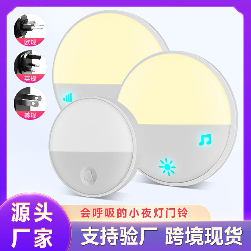 自发电无线门铃一拖二远程遥控控制智能小夜灯家用跨境呼叫门铃灯