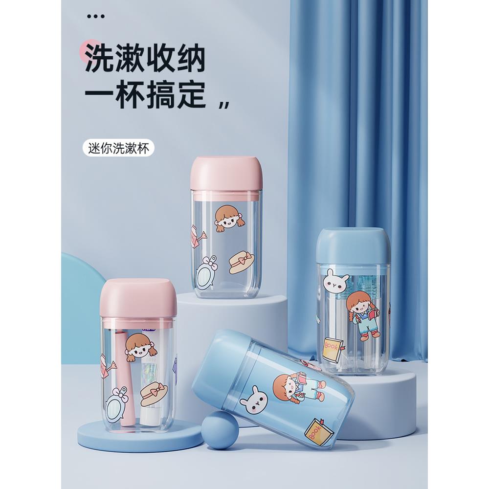 旅行便携式洗漱杯牙刷牙膏三合一牙具套装迷你出差漱口杯刷牙杯盒