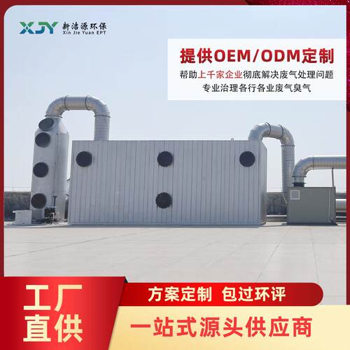 玻璃钢生物除臭塔除臭箱菌种除臭设备PP生物塔一体机废气滴滤塔