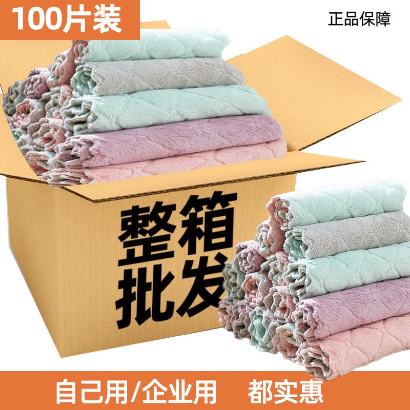 100条装厨房加厚强力吸水双面抹布洗碗布多功能清洁百洁布洗碗布