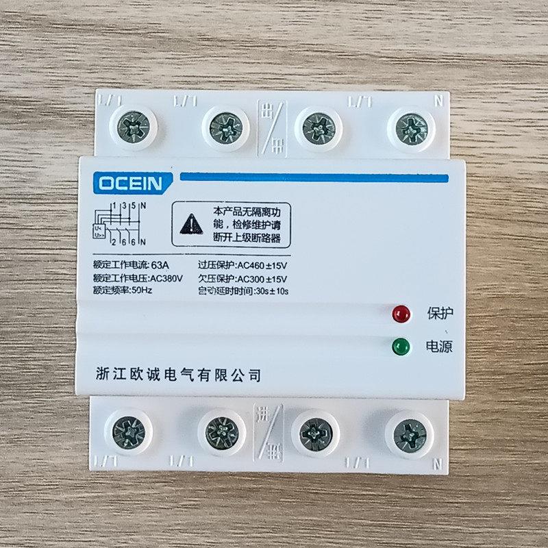 欧诚过欠压延时保护器OCGQ自动复位开关三相四线4P63A40A50A40A