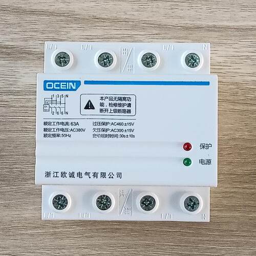 欧诚过欠压延时保护器OCGQ自动复位开关三相四线4P63A40A50A40A