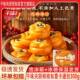 千味央厨柿柿如意卡通包柿子造型卡通包早餐面食冷冻速食半成品