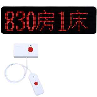 医院无线呼叫器主机 医院养老院敬老院病房病床无线呼叫器系统