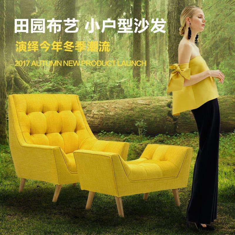 北欧地中海风格布艺单人沙发现代设计师客厅沙发简约美式老虎椅