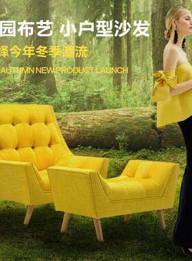北欧地中海风格布艺单人沙发现代设计师客厅沙发简约美式老虎椅