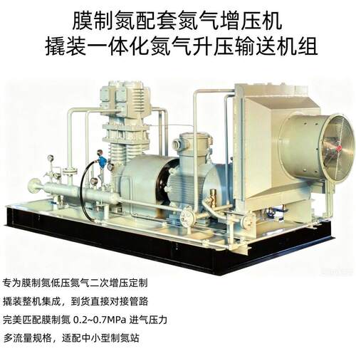 膜制氮配套氮气压机往复式压氮气压设备氮气输送压缩机