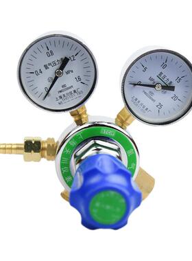 YQQ-3521.6*25MPa氢气减压器氢气表减压阀