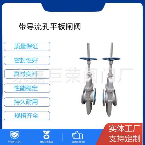 南高阀门生产平板闸阀无摩擦硬密封Z43F-25C结构简单