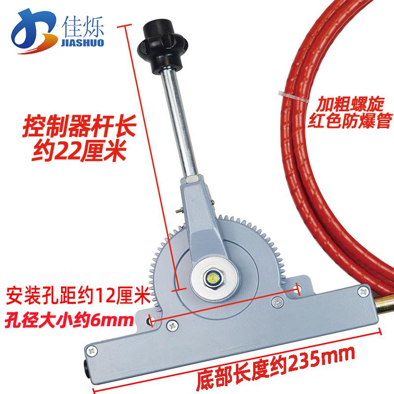改装取力器高低速拉线自锁手柄自卸洒水油罐车船舶改装线粗防爆管