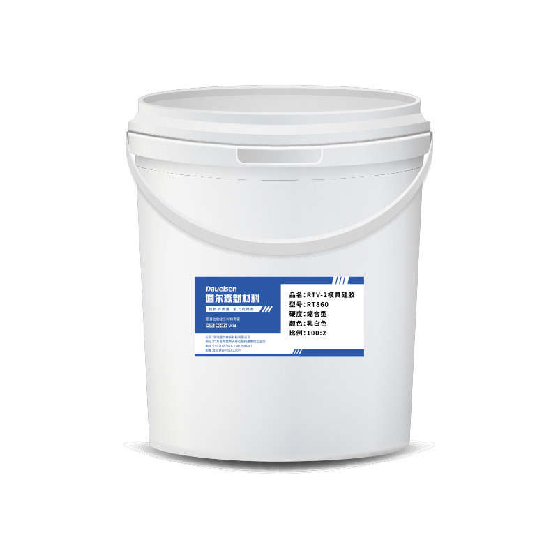 道尔森厂家直销缩合型石膏雕像模具硅胶 耐高温易脱模液体硅胶