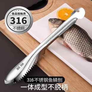 杀鱼刮鳞器不锈钢鱼鳞刨家用多功能去鳞破肚刨刀厨房工具打鳞刷子