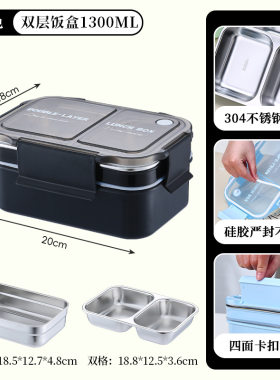 不锈钢保温饭盒上班族小学生专用儿童餐盘食堂打饭碗分格餐盒加热