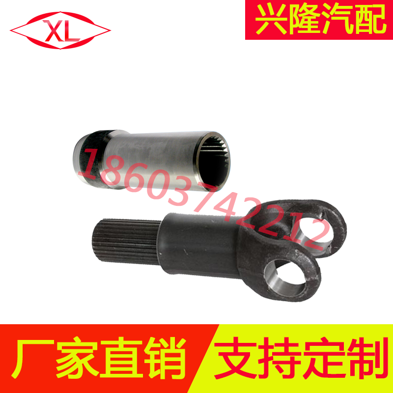 工业汽车传动轴配件十字轴万向节轴叉伸缩轴叉滑套可焊接花键轴头