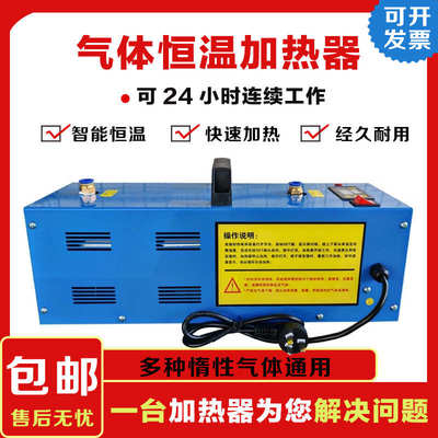 压缩空气加热器气体加热器氮气加热小功率空气加热器星帆工业小型