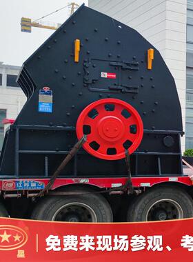 重锤式破碎机型号参数及价格破碎比大流程短占地少维护简单