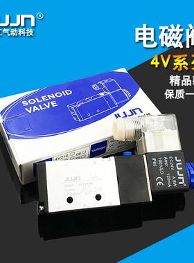 巨江jujn精品气动电磁阀4V210-08 AC220 DC24V电压二位五通控制阀