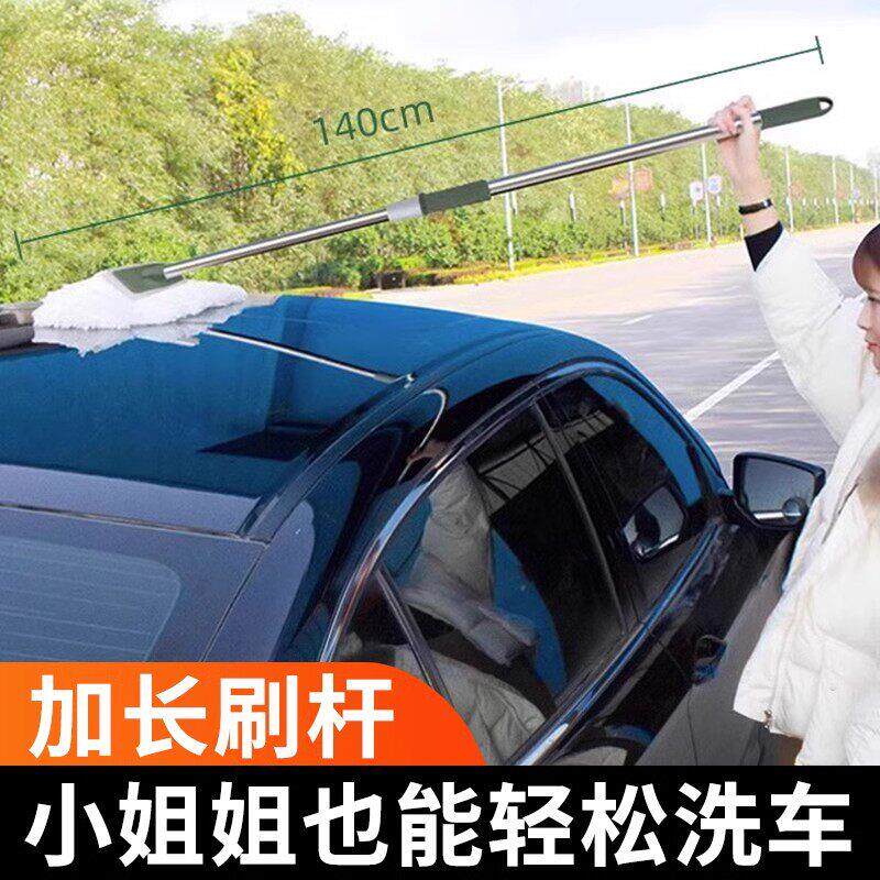 洗车拖把汽车刷子专用软毛刷车清洁用品擦车工具套装车用家用