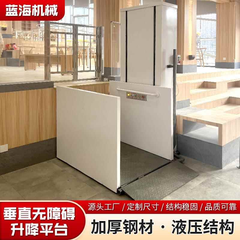 无障升降机家用老残疾人电动提升机119年人液压无碍电梯升降平障
