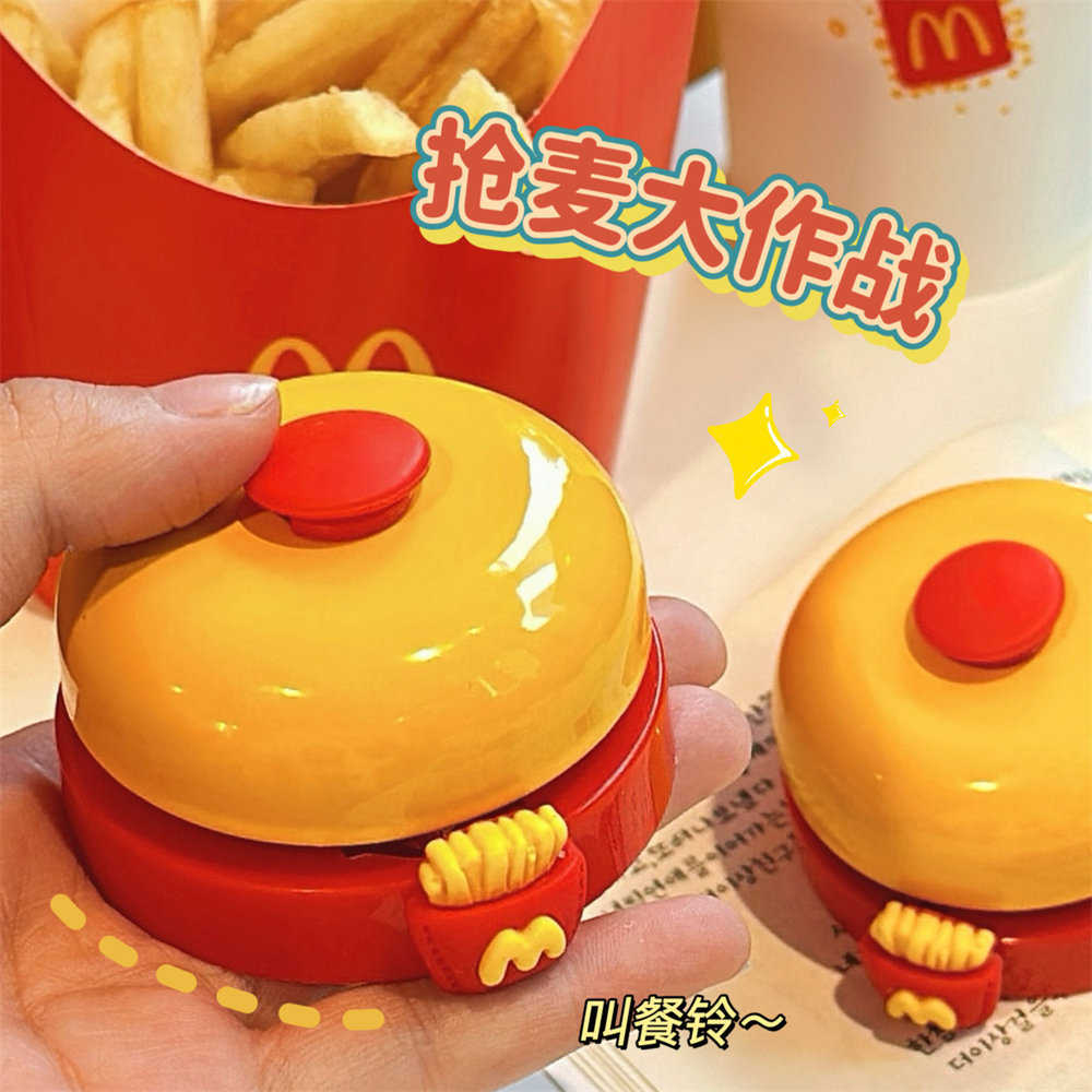 麦当劳铃铛抢麦大作战MC桌游多人棋牌卡牌游戏按抢铃铛九宫格玩具
