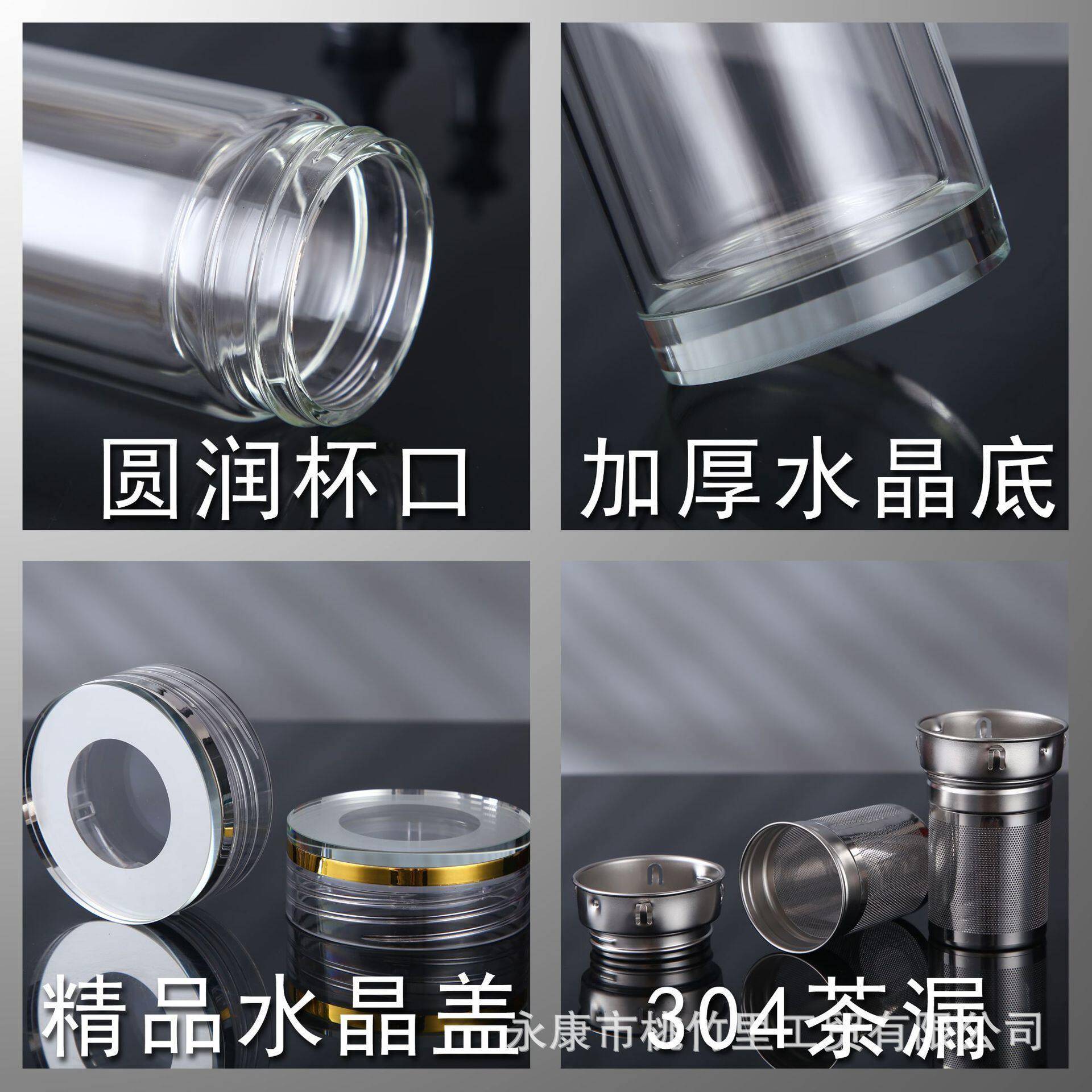 水杯轻奢级感层玻璃杯双杯21-6-8耐温水晶泡茶杯分茶水离茶子杯