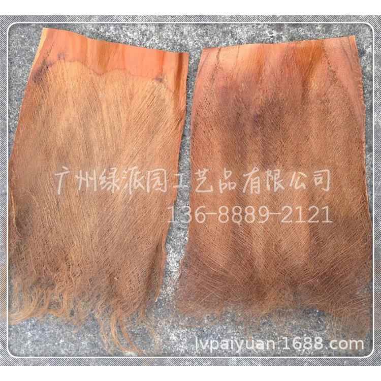 仿真人字皮棕毛一字皮树皮棕榈树人造棕榈树假棕u榈树棕榈树装饰