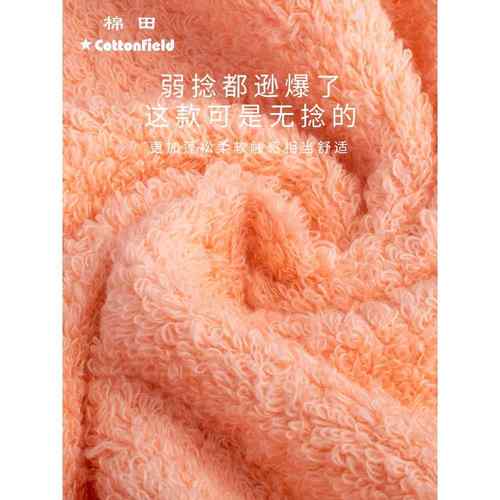 E3C棉田毛巾洗脸家用K手掉巾吸水ZEQ小方巾面巾巾3条不易毛
